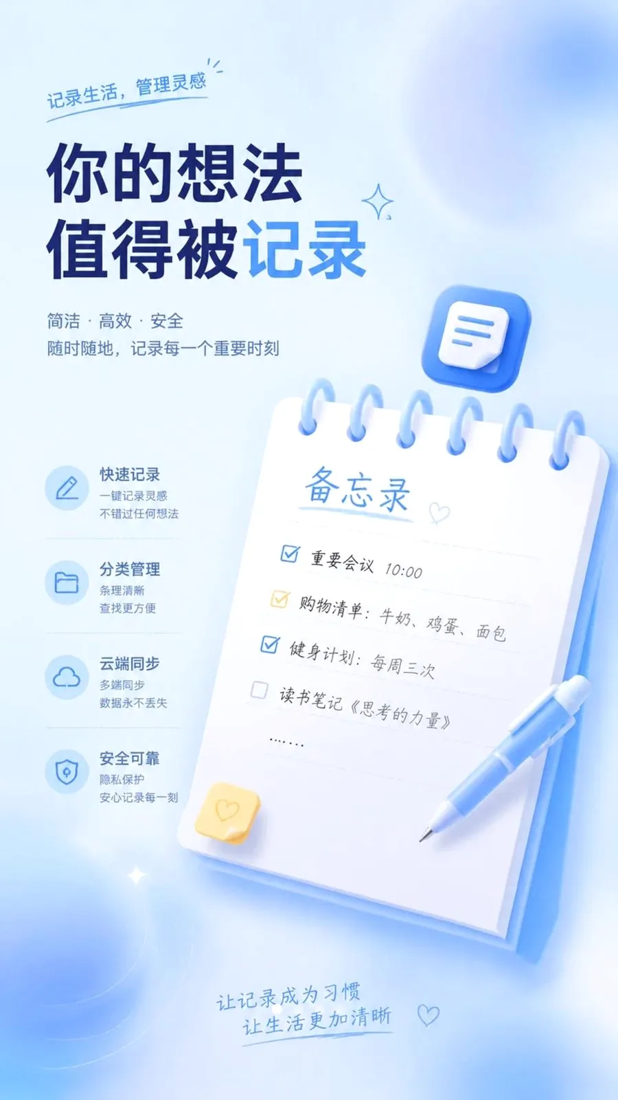 ��ѱ�����ǩ���±���׿���ֻ���v1.0.2 ��Ѱ��ͼ