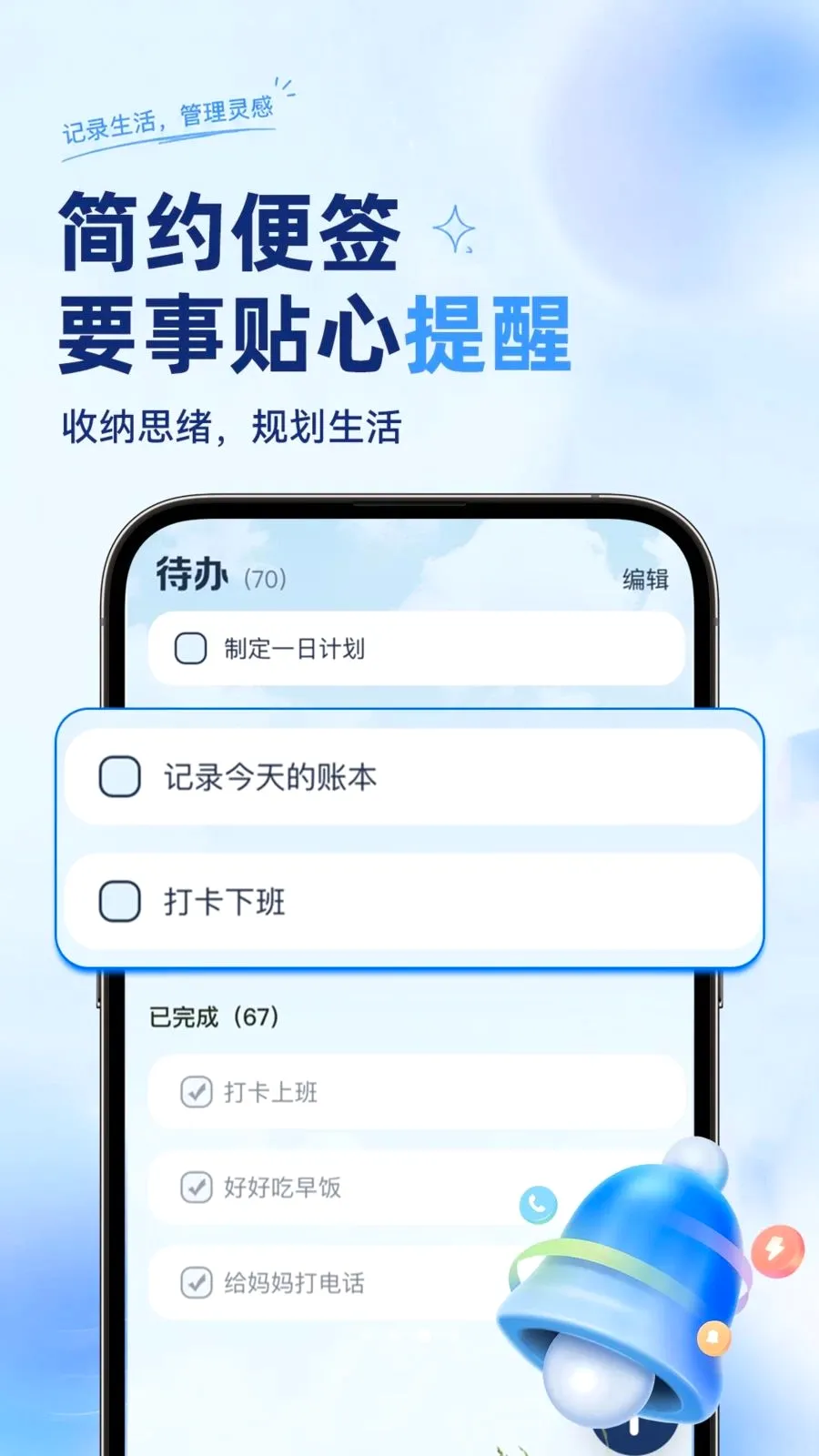 ��ѱ�����ǩ���±���׿���ֻ���v1.0.2 ��Ѱ��ͼ