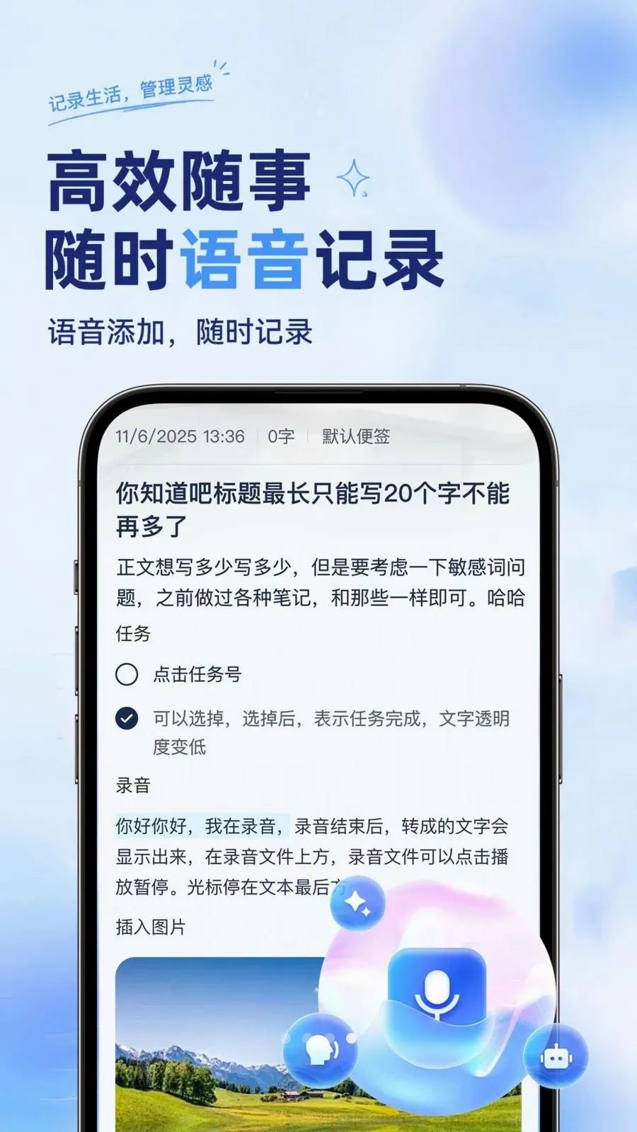 ��ѱ�����ǩ���±���׿���ֻ���v1.0.2 ��Ѱ��ͼ