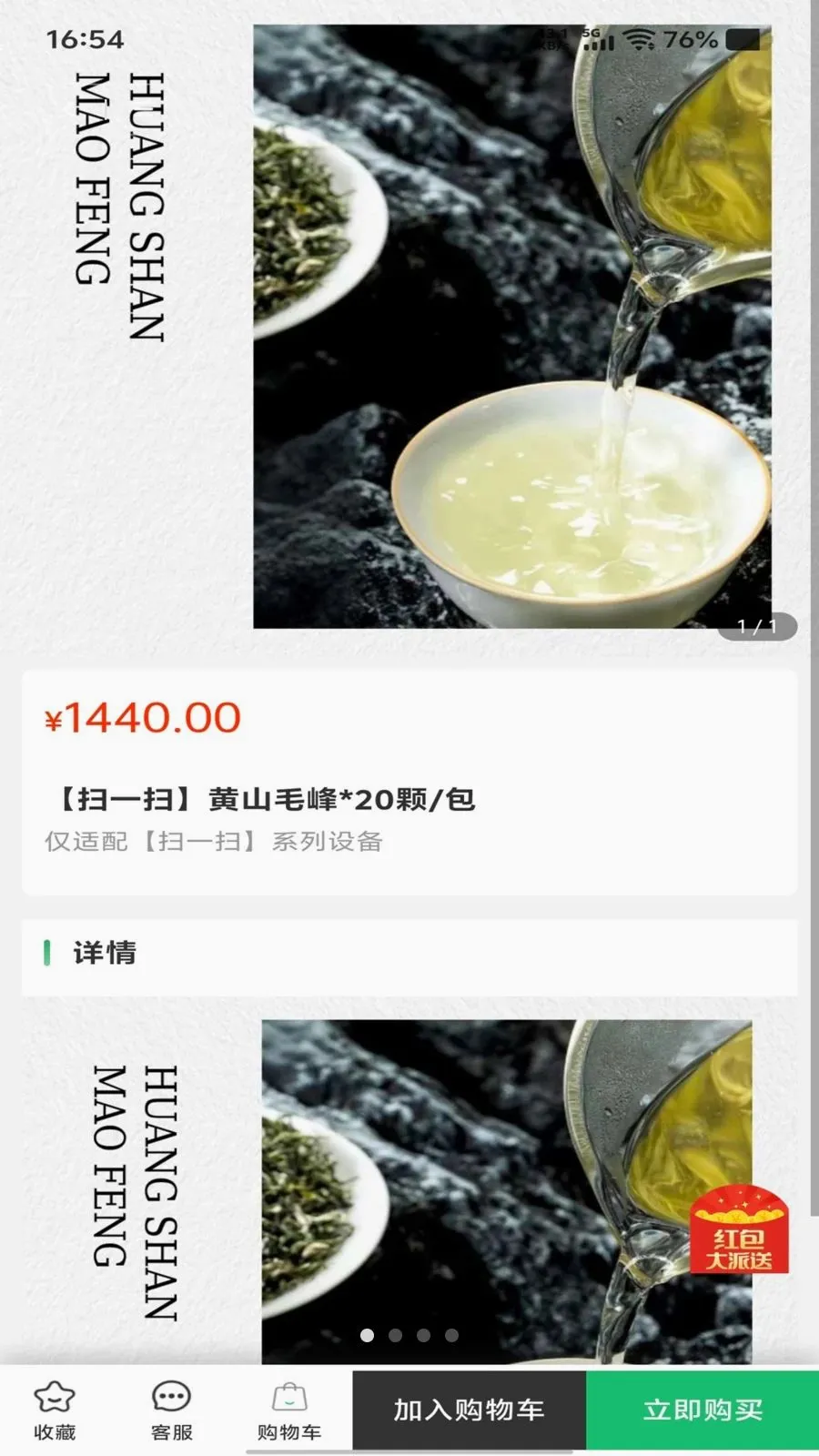 �ڴ����(��������APP)v1.0.0 �ֻ����ͼ
