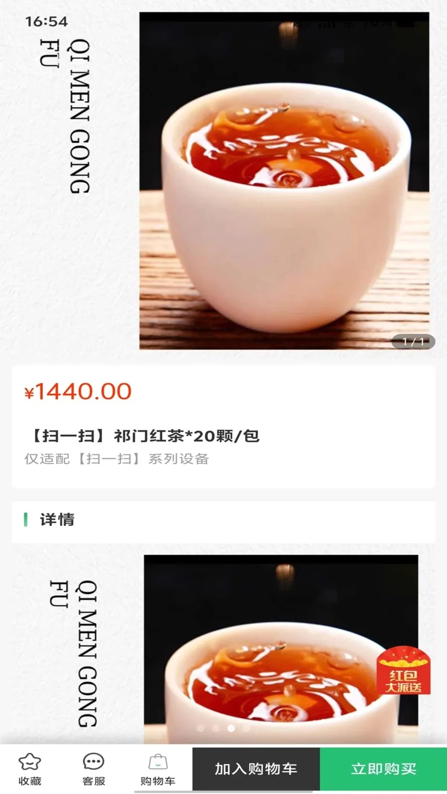 �ڴ����(��������APP)v1.0.0 �ֻ����ͼ