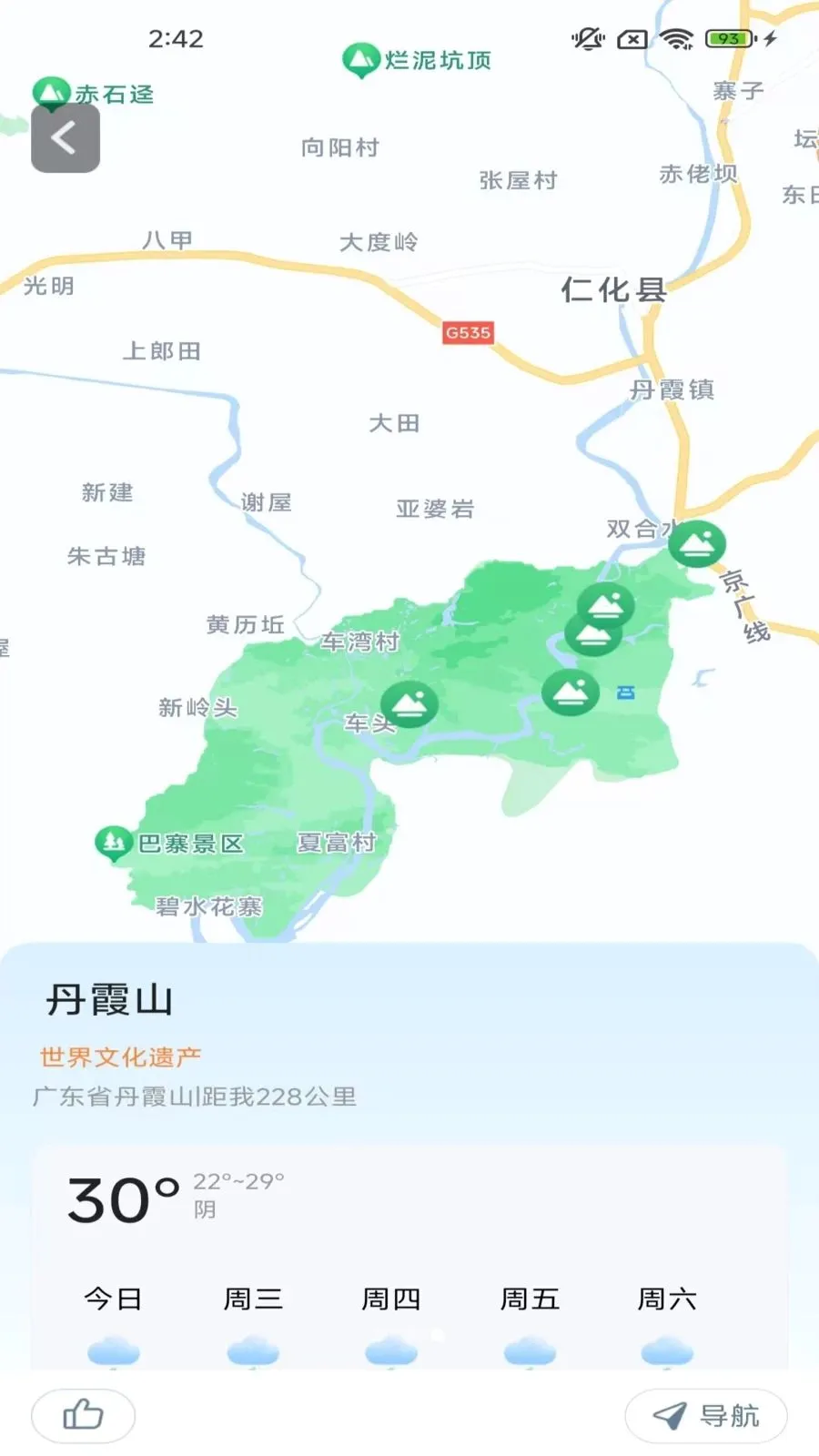 ָ���뾫׼����(���ܵ���Ӧ��)v2.0.9.5 �ٷ������ͼ