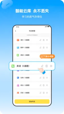 С�����Ȿ(���ܴ���ѧϰ����)v1.1.0 �ٷ������ͼ