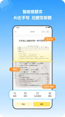 С�����Ȿ(���ܴ���ѧϰ����)v1.1.0 �ٷ������ͼ