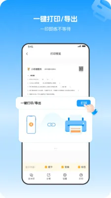 С�����Ȿ(���ܴ���ѧϰ����)v1.1.0 �ٷ������ͼ