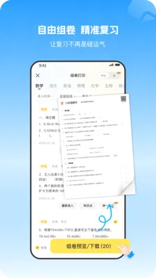 С�����Ȿ(���ܴ���ѧϰ����)v1.1.0 �ٷ������ͼ