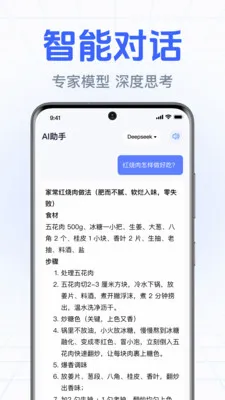 DeepClaw���ܰ���(�����ʴ�Ӧ��)v1.0.2.1002 ��Ѱ��ͼ