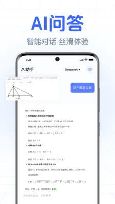 DeepClaw���ܰ���(�����ʴ�Ӧ��)v1.0.2.1002 ��Ѱ��ͼ