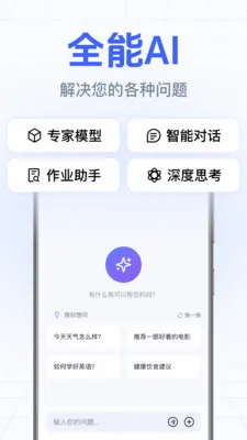 DeepClaw���ܰ���(�����ʴ�Ӧ��)v1.0.2.1002 ��Ѱ��ͼ
