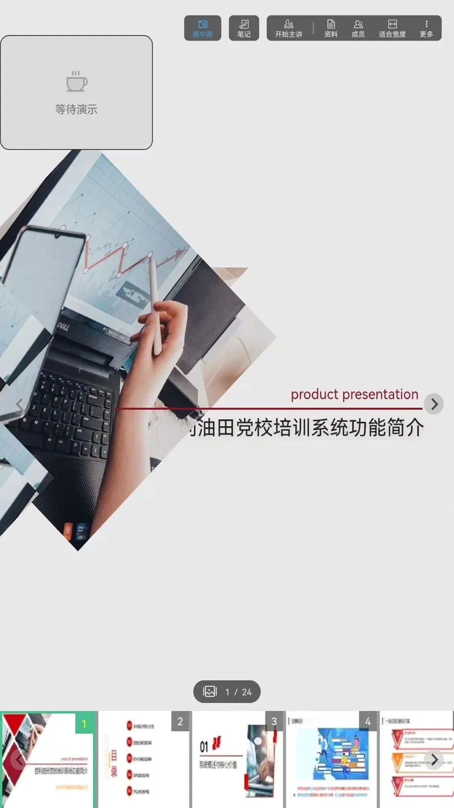��Ǣ(����Э������)v1.0.260516 ��׿���ͼ