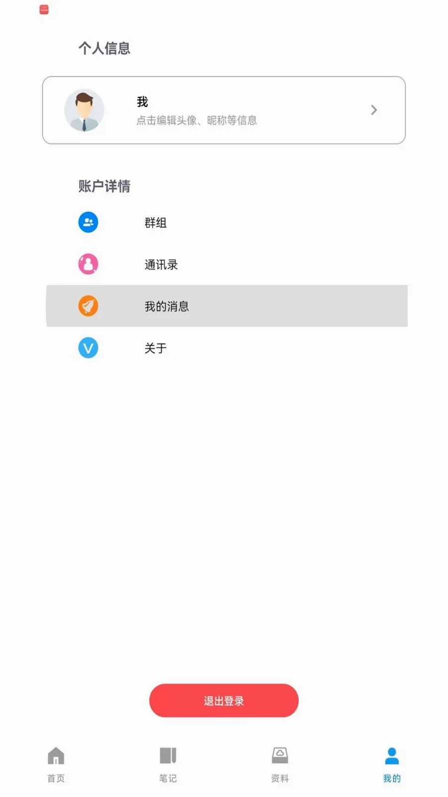 ��Ǣ(����Э������)v1.0.260516 ��׿���ͼ