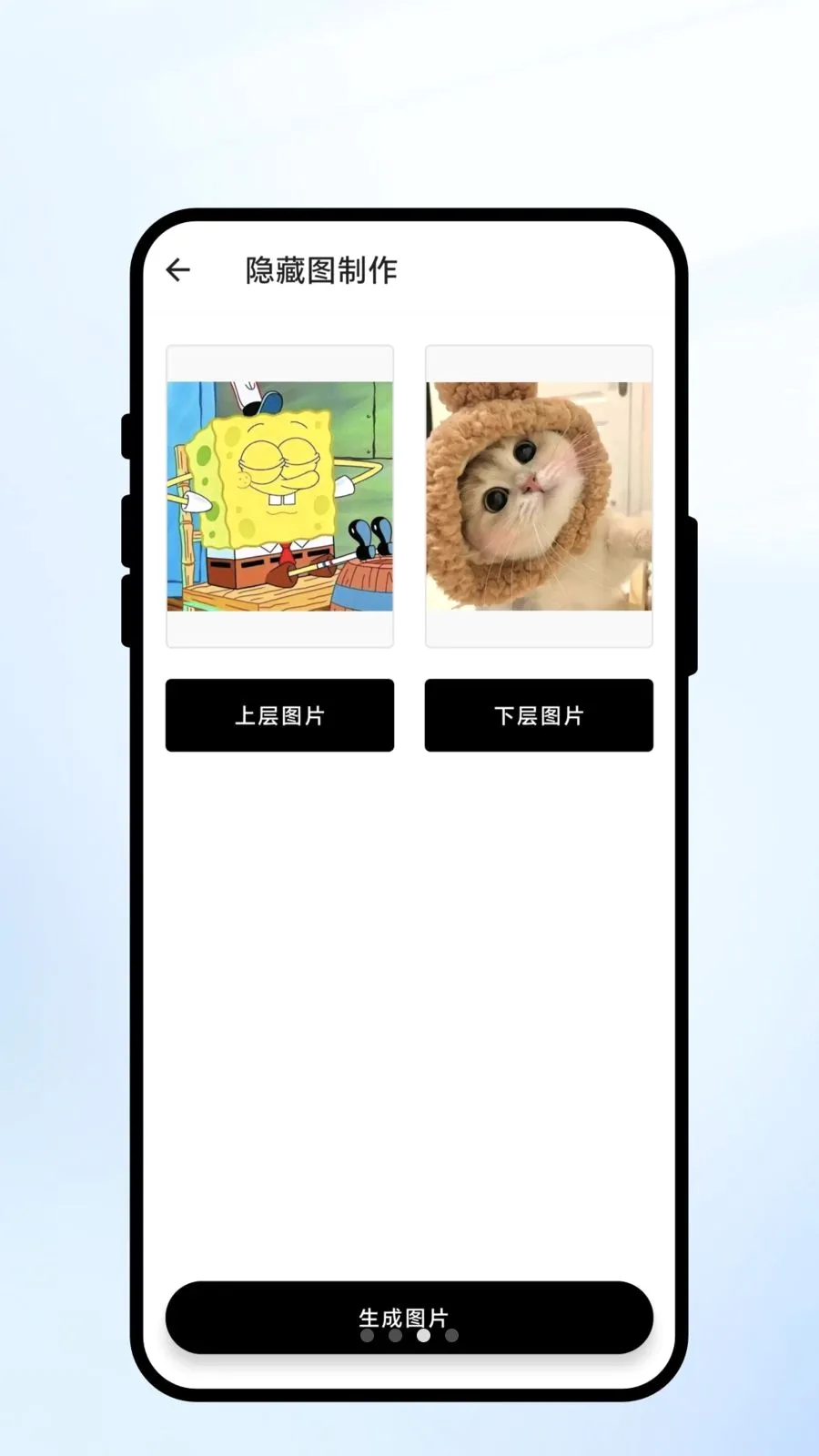 ��ɨ��ʶ(ȫ�ܹ���APP)v1.0.1 ��Ѱ��ͼ