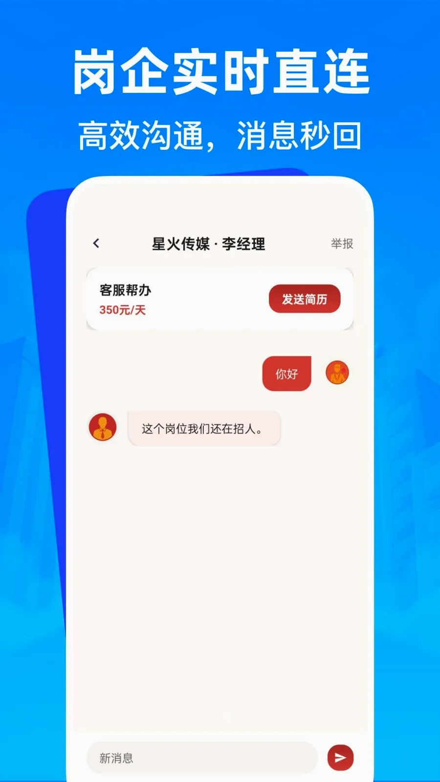 �����㹤�ս��й�2026�ٷ����°汾v1.0.0 ��׿���ͼ