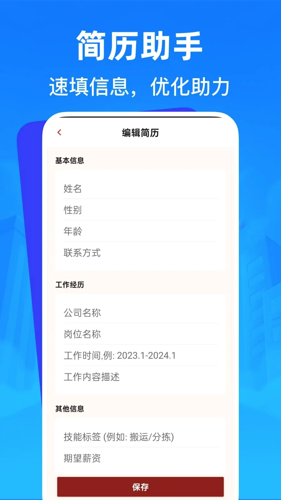 �����㹤�ս��й�2026�ٷ����°汾v1.0.0 ��׿���ͼ