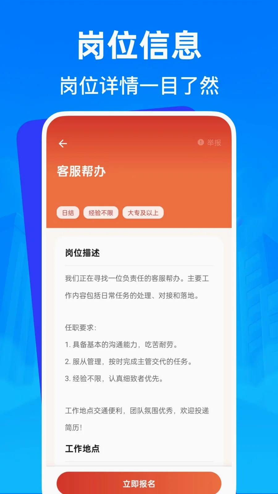 �����㹤�ս��й�2026�ٷ����°汾v1.0.0 ��׿���ͼ