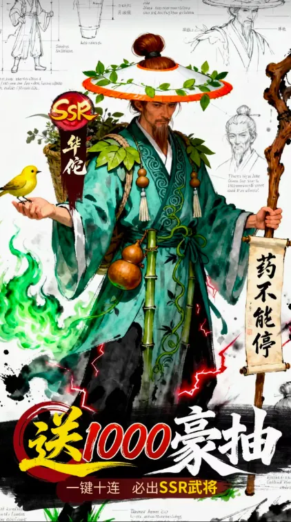 三国大冒险烽火连天(三国策略放置手游) 三国大冒险烽火连天(三国策略放置手游)