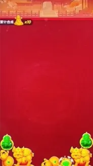 ���ӭ����(�ϳ���С��Ϸ)v1.0.4 �ٷ������ͼ