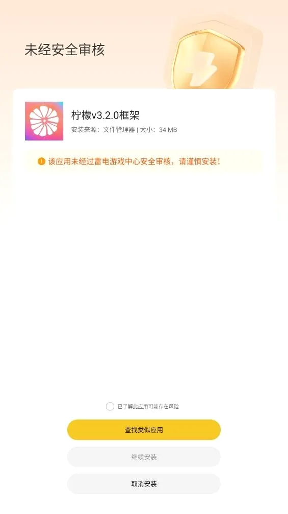 ���ʿ��(��Ϸ��������)v13.1.1.0 ��Ѱ��ͼ