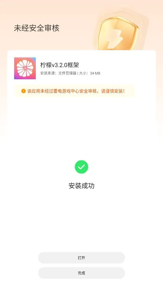 ���ʿ��(��Ϸ��������)v13.1.1.0 ��Ѱ��ͼ