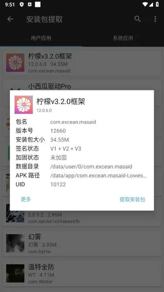 ���ʿ��(��Ϸ��������)v13.1.1.0 ��Ѱ��ͼ
