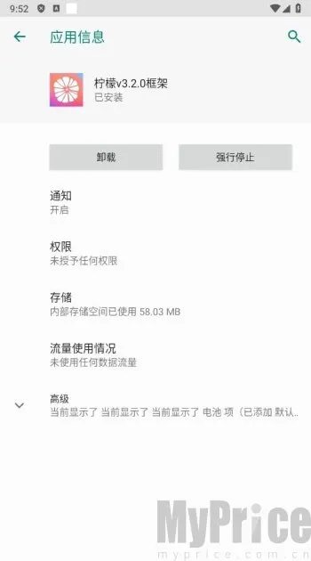 柠檬框架(游戏辅助工具) 柠檬框架(游戏辅助工具)
