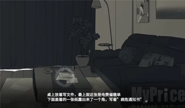 你离开之后安卓版手机版
