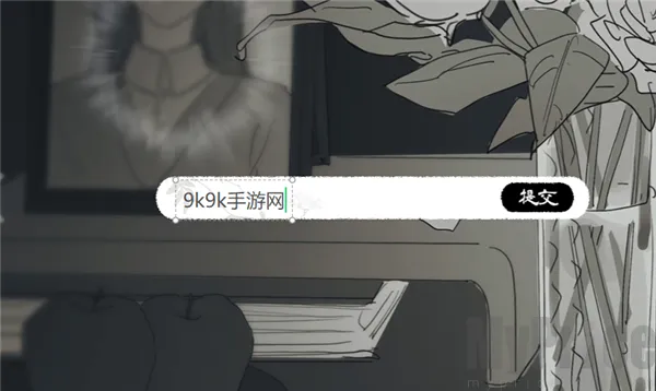 你离开之后安卓版手机版