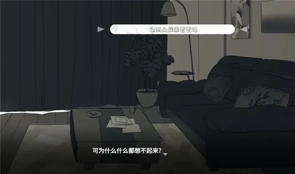 你离开之后安卓版手机版 你离开之后安卓版手机版