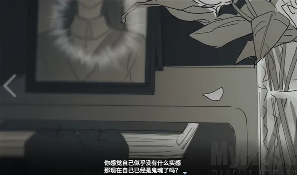 你离开之后安卓版手机版