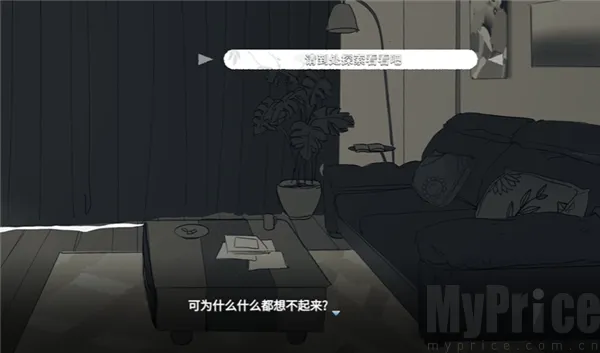 你离开之后安卓版手机版