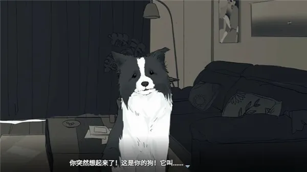 你离开之后安卓版手机版 你离开之后安卓版手机版