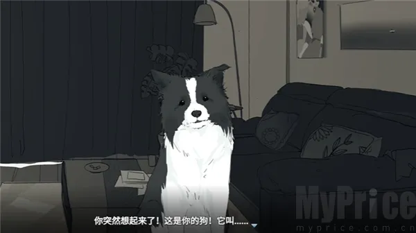 你离开之后安卓版手机版
