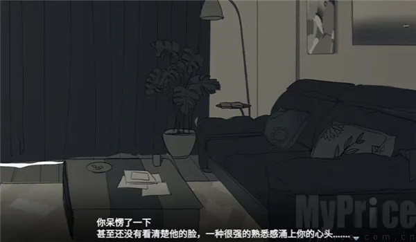你离开之后安卓版手机版