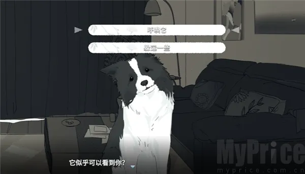 你离开之后安卓版手机版