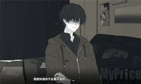 你离开之后安卓版手机版