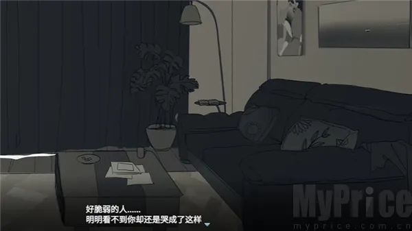 你离开之后安卓版手机版