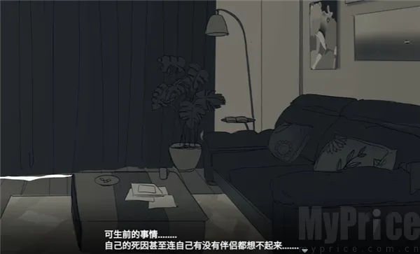 你离开之后安卓版手机版