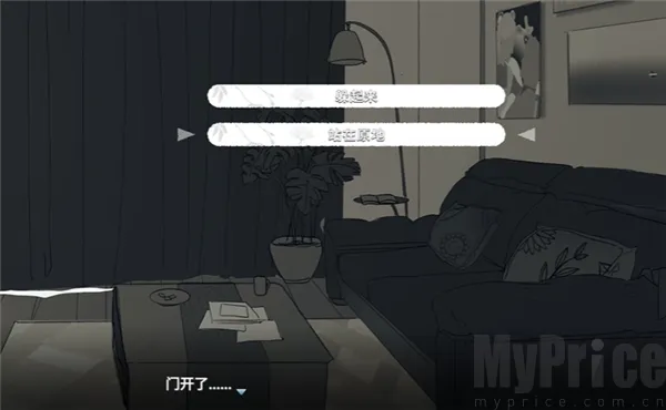你离开之后安卓版手机版