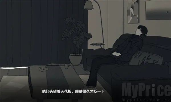 你离开之后安卓版手机版