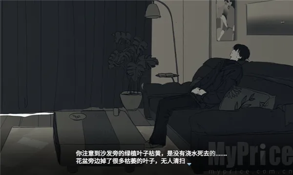 你离开之后安卓版手机版