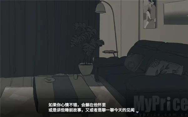 你离开之后安卓版手机版