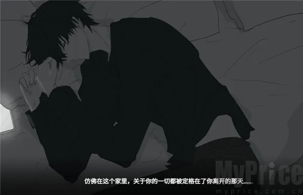 你离开之后安卓版手机版