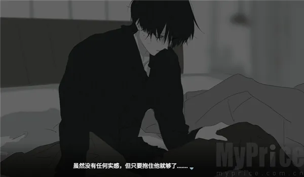 你离开之后安卓版手机版
