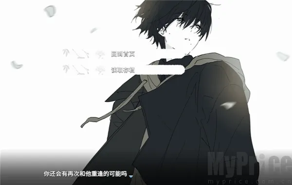 你离开之后安卓版手机版