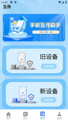 С��è��������2026�ٷ����°汾v1.0.0 �ٷ������ͼ