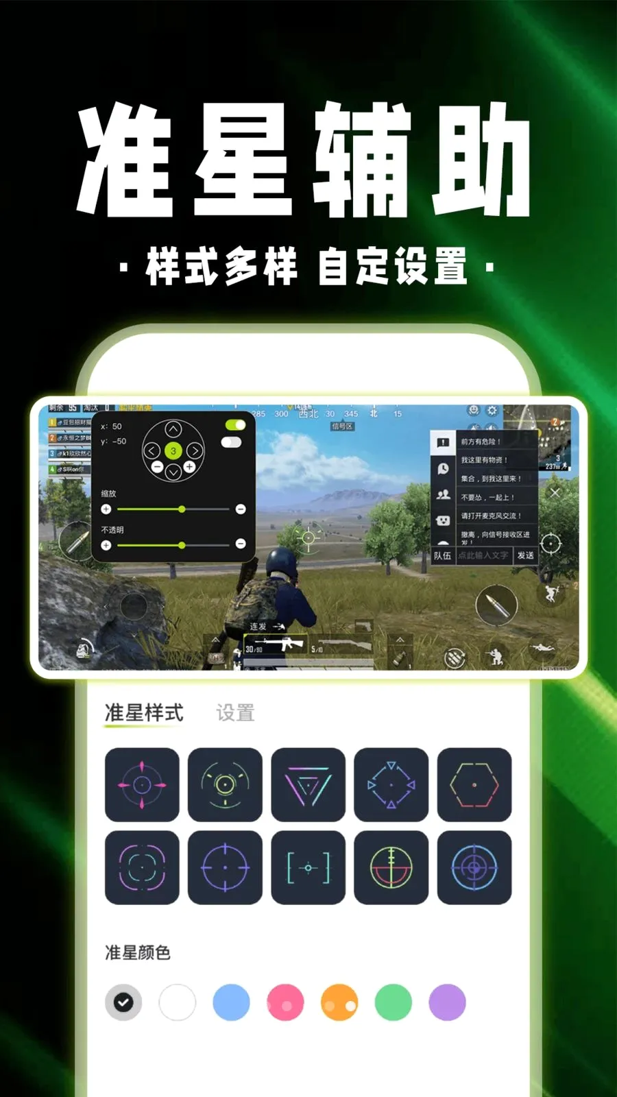 ������Ϸ������(��ϷȤ�渨��)v1.0.1 ��Ѱ��ͼ