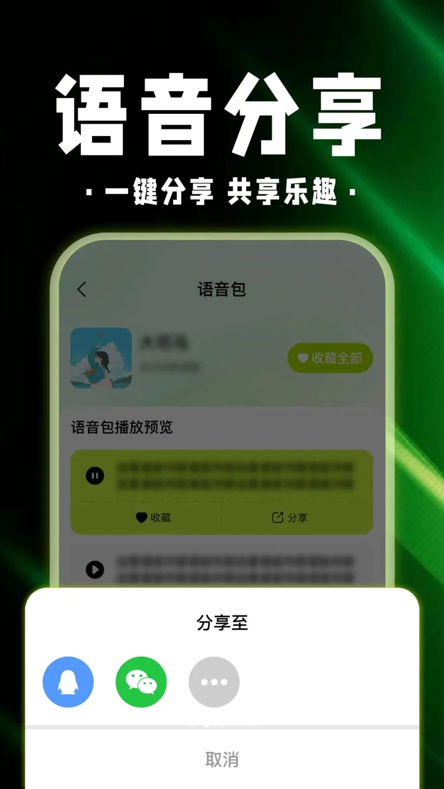 ������Ϸ������(��ϷȤ�渨��)v1.0.1 ��Ѱ��ͼ