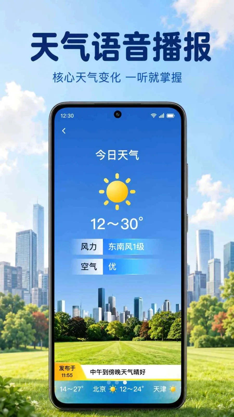 �Ƽ�������(������׼Ԥ��)v1.0.1.1005 �ٷ������ͼ