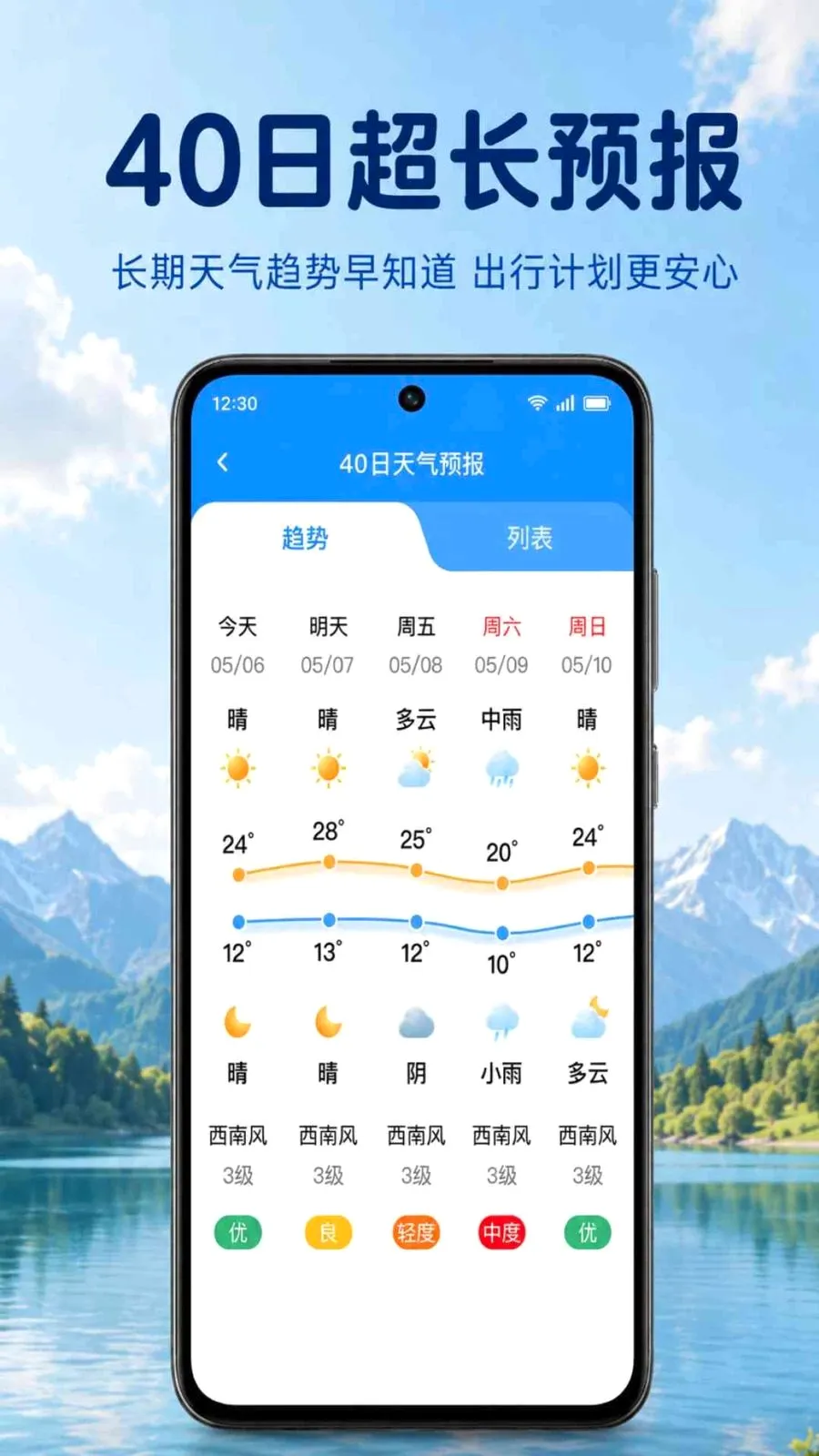 �Ƽ�������(������׼Ԥ��)v1.0.1.1005 �ٷ������ͼ