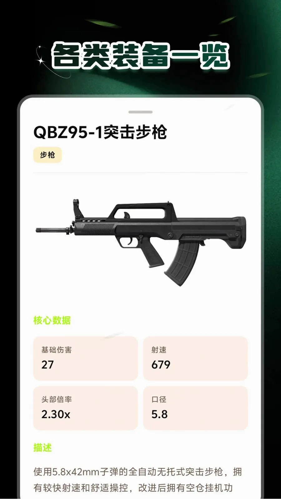 ������������ֻ���v1.0.1 ��׿���ͼ